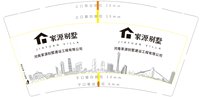 https://tcs.teambition.net/thumbnail/313fb40ab87bd3e72a4aff878d756d2f3ac4/w/200/h/200纸杯定做 设计图附件