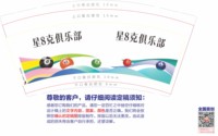 https://tcs.teambition.net/thumbnail/313fb40ed3179927ed3d4105a9f837c53917/w/200/h/200纸杯定做 设计图附件