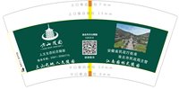 https://tcs.teambition.net/thumbnail/313fb4105e7dbcaa88f0e417f8d38b32f2da/w/200/h/200纸杯定做 设计图附件