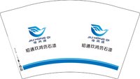 13250210 昭通玖鸿仿石漆12盎司1千个：简单的幸福68503321 一次性定制纸杯、一次性广告纸杯设计图
