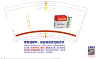 12250220沙棘干乳剂9盎司加厚1千个：andy99600578 一次性定制纸杯、一次性广告纸杯设计图