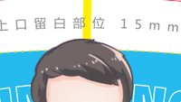 https://tcs.teambition.net/thumbnail/313fb47a4f1932968ef040560f10dae45213/w/200/h/200纸杯定做 设计图附件