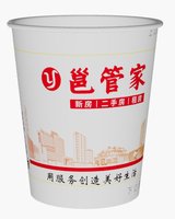 14250211邕管家 7盎司5千个（50个一条）：zyf271031752 一次性定制纸杯、一次性广告纸杯设计图