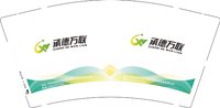 3140210 承德万联 9盎司5000个（发顺丰）：250210-593630411051261 一次性定制纸杯、一次性广告纸杯设计图