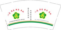 3140218 松桃苗族自治县残疾人联合会 9盎司350g专版一万个：250218-250200799602275 一次性定制纸杯、一次性广告纸杯设计图