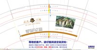 12250225武凌兴城9盎司加厚1万：Ye13693578788（公账1006） 一次性定制纸杯、一次性广告纸杯设计图