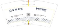 12250223友顺装饰9盎司加厚1000个：tb5775827541 一次性定制纸杯、一次性广告纸杯设计图