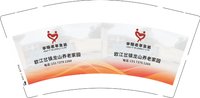 12250205 华颐老年生活9盎司加厚1千个：刘韵韵2005 一次性定制纸杯、一次性广告纸杯设计图