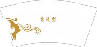 13250206 （改）秀造型9盎司1000个加急：朴园尚品啊阳 一次性定制纸杯、一次性广告纸杯设计图