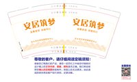https://tcs.teambition.net/thumbnail/313fb56f20411b3a0c881c3ddcca48175ff8/w/200/h/200纸杯定做 设计图附件