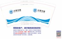 https://tcs.teambition.net/thumbnail/313fb598155b8fa3c87dcf64c1f990120974/w/200/h/200纸杯定做 设计图附件