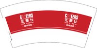 11250207芝华仕7盎司1千：fan范范9 一次性定制纸杯、一次性广告纸杯设计图