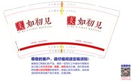 12250219 如初见9盎司加厚1千：kkai116 一次性定制纸杯、一次性广告纸杯设计图