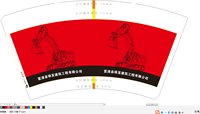 12250221富源县瑞发建筑工程有限公司14盎司1千个：tb218166254 一次性定制纸杯、一次性广告纸杯设计图