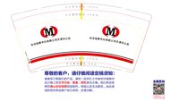 12250218华洋海事中心有限公司天津办公区9盎司1千专版350克：婉兮清扬素颜如玉 一次性定制纸杯、一次性广告纸杯设计图