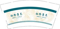 3140217 钰隆康养 9盎司1000个加急：250217-381938614613636 一次性定制纸杯、一次性广告纸杯设计图