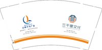 12250218云南千鸟广告9盎司1千：男孩夏明明 一次性定制纸杯、一次性广告纸杯设计图