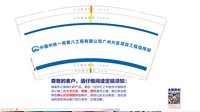 https://tcs.teambition.net/thumbnail/313fb6a958993ba113bcded8279925830e98/w/200/h/200纸杯定做 设计图附件