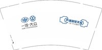 12250211新版 一汽大众9盎司加厚2千个加急：tb214265307 一次性定制纸杯、一次性广告纸杯设计图