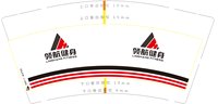 12250206领航健身9盎司加厚1千：千里之行00始于足下 一次性定制纸杯、一次性广告纸杯设计图