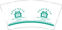 12250214镇巴县泾洋社区卫生计生服务中心 9盎司加厚100000个（50一条）：浅薄smile 一次性定制纸杯、一次性广告纸杯设计图