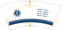 https://tcs.teambition.net/thumbnail/313fb6f793880b68d6dbe11dee78f648cab0/w/200/h/200纸杯定做 设计图附件
