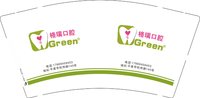 12250214格瑞口腔 9盎司1000个：连宏伟1225 一次性定制纸杯、一次性广告纸杯设计图