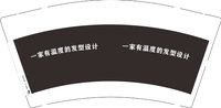 12250219 一家有温度的发型设计9盎司加厚1千（配白高盖1千）：dujun1814 一次性定制纸杯、一次性广告纸杯设计图
