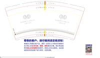 12250218华洋海事中心有限公司天津办公区9盎司1千专版350克：婉兮清扬素颜如玉 一次性定制纸杯、一次性广告纸杯设计图