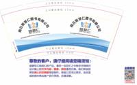 16250209智慧仁7盎司1千：tb5802775835 一次性定制纸杯、一次性广告纸杯设计图