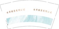 12250215日昇服装9盎司加厚1千：tb35197263 一次性定制纸杯、一次性广告纸杯设计图
