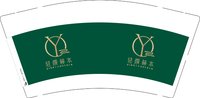 12250220轻颜赫本9盎司1千：tb677742973 一次性定制纸杯、一次性广告纸杯设计图