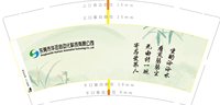 https://tcs.teambition.net/thumbnail/313fb874d3977b99bf532ad1298c63584267/w/200/h/200纸杯定做 设计图附件