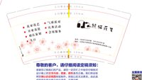 12250213熊猫花艺 9盎司加厚1000个：tb38791269 一次性定制纸杯、一次性广告纸杯设计图