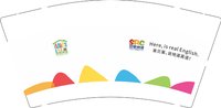 12250212 （改）阅读发现世界 9盎司1千个：ansir666 一次性定制纸杯、一次性广告纸杯设计图