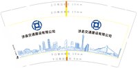 12250211涉县交通建设 9盎司加厚1千：恶狼的嘱托（带样品） 一次性定制纸杯、一次性广告纸杯设计图