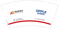 16250207 欧普照明9盎司5千：陈菲19342338 一次性定制纸杯、一次性广告纸杯设计图