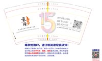 12250225京璨9盎司加厚1千个：花差花差汪汪 一次性定制纸杯、一次性广告纸杯设计图