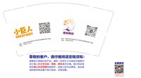 https://tcs.teambition.net/thumbnail/313fb9e0485ce03abdf50928490383b39ae4/w/200/h/200纸杯定做 设计图附件