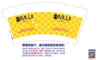 12250210（改）爱慕纪9盎司加厚2千个：tb317350750 一次性定制纸杯、一次性广告纸杯设计图