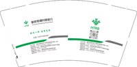 12250210 鄱阳恒通村镇银行9盎司1千千：306zjz2015 一次性定制纸杯、一次性广告纸杯设计图