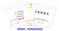 12250213熊猫花艺 9盎司加厚1000个：tb38791269 一次性定制纸杯、一次性广告纸杯设计图
