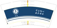 12250215正本教育9盎司加厚1千个：李时峰山鹰 一次性定制纸杯、一次性广告纸杯设计图