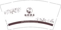12250218怡柯酒店9盎司3千：t_1478786806356_0 一次性定制纸杯、一次性广告纸杯设计图