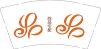 13240207（改）尚品宅配9盎司特厚5000个加急：zc20070123 一次性定制纸杯、一次性广告纸杯设计图