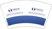 12250217安徽中科元贞科技有限责任公司12盎司1千：yeah绿素 一次性定制纸杯、一次性广告纸杯设计图