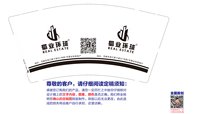 https://tcs.teambition.net/thumbnail/313fbabf39b7055ac572e9edf0d37bee4d8b/w/200/h/200纸杯定做 设计图附件