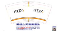 12250225HTEC 9盎司1000个：微加幸福smile 一次性定制纸杯、一次性广告纸杯设计图
