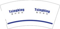12250213 Tsingking9盎司加厚1千：多乐shi 一次性定制纸杯、一次性广告纸杯设计图