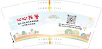 https://tcs.teambition.net/thumbnail/313fbb37f7ba6b66461a6cf4326d332ea4d4/w/200/h/200纸杯定做 设计图附件